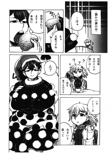 (C92) [Nangoku Seika (Kotou Ichigou)] Kimochi ga Ii no mo Ichidokiri. (Touhou Project) - page 7