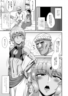 [Yuunagi Gaibutai (Nagi Ichi)] Sabaku no Kuni no Gouman Ouji Sonogo no Ohanashi [Digital] - page 5