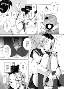 [GJ-X (yk)] kansai-josoko to XXX shitemita [Digital] - page 12