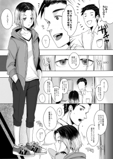 [GJ-X (yk)] kansai-josoko to XXX shitemita [Digital] - page 5