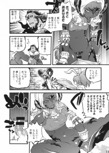 (C94) [Rapid Rabbit (Tomotsuka Haruomi)] B.B.GEEK (Final Fantasy XIV) - page 10