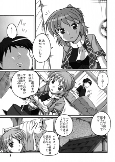 [Kitagawajima (Yohinori)] Hashi no Shita no Parsee (Touhou Project) [Digital] - page 7