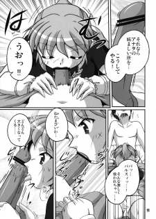 [Kitagawajima (Yohinori)] Hashi no Shita no Parsee (Touhou Project) [Digital] - page 11