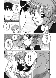 [Kitagawajima (Yohinori)] Hashi no Shita no Parsee (Touhou Project) [Digital] - page 10