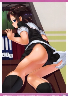 (C94) [Blue Section (Arai Kogane)] Sweety Rain. (Kantai Collection -KanColle-) - page 7