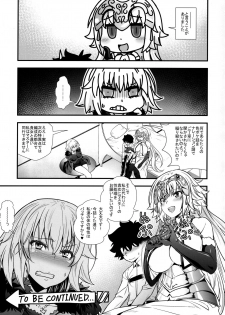 (C94) [Maruiro Kikou (846gou)] Jeanne to Shota Master ga Zukkon Bakkon Suru Hon (Fate/Grand Order) - page 24