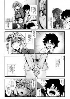 (C94) [Maruiro Kikou (846gou)] Jeanne to Shota Master ga Zukkon Bakkon Suru Hon (Fate/Grand Order) - page 5