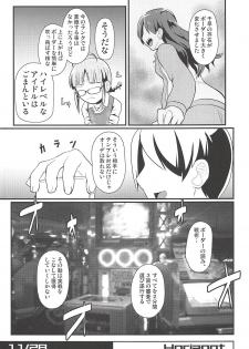 (C94) [Trample Rigger (Yequo)] Horizont (THE iDOLM@STER) - page 10