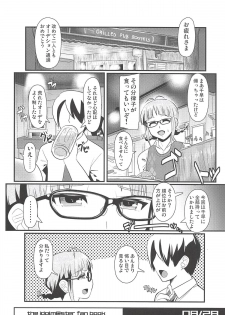 (C94) [Trample Rigger (Yequo)] Horizont (THE iDOLM@STER) - page 7