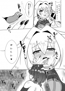 [d.a.p (mougi)] UnknownUltimateChallenge (CROSS x BEATS) [Digital] - page 23