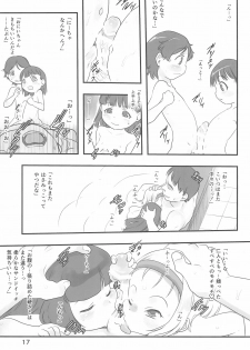 (C94) [P.A.Project (Teruki Kuma)] Hasamikko. Ichiban Sentou ~Spinoff~ - page 17