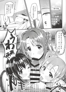 (C94) [Opaque (Futou Ryouko)] Pure Cream Shortcakes 2 (THE IDOLM@STER CINDERELLA GIRLS) - page 8