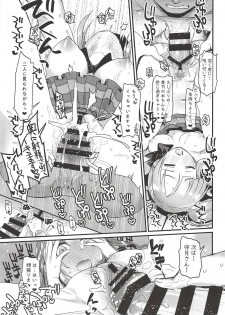 (C94) [Opaque (Futou Ryouko)] Pure Cream Shortcakes 2 (THE IDOLM@STER CINDERELLA GIRLS) - page 14