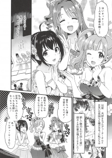 (C94) [Opaque (Futou Ryouko)] Pure Cream Shortcakes 2 (THE IDOLM@STER CINDERELLA GIRLS) - page 2