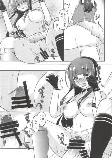 (C94) [Romantic London (Naohisa)] Anata no Tonari de Ecchi na Koto o Kangaete Shimaun desu (Kantai Collection -KanColle-) - page 12