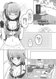 (C94) [Romantic London (Naohisa)] Anata no Tonari de Ecchi na Koto o Kangaete Shimaun desu (Kantai Collection -KanColle-) - page 3