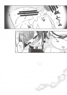 (C94) [Romantic London (Naohisa)] Anata no Tonari de Ecchi na Koto o Kangaete Shimaun desu (Kantai Collection -KanColle-) - page 23