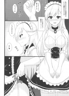 (AzuLan Gakuen Koubaibu 3) [Ende der Welt (Hakuho)] Goshujin-sama, Oyobi desu ka? (Azur Lane) - page 3