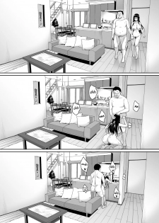 [mon-petit (Mon-petit)] Natsu ga Owaru made Ouchi Hen | Until Summer Ends Ouchi Hen [English] [snapte] [Digital] - page 23