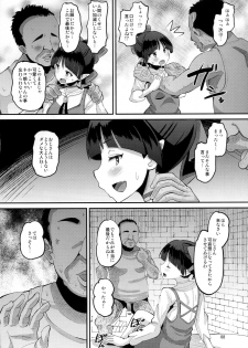 [AMP (Norakuro Nero)] Choroi yo Neko Nee-san (Gegege no Kitarou) - page 7