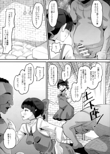 [AMP (Norakuro Nero)] Choroi yo Neko Nee-san (Gegege no Kitarou) - page 4