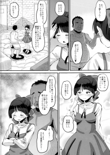 [AMP (Norakuro Nero)] Choroi yo Neko Nee-san (Gegege no Kitarou) - page 3