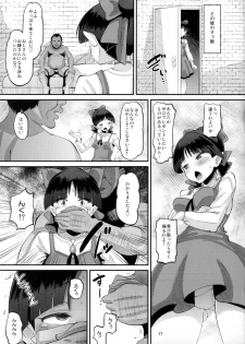 [AMP (Norakuro Nero)] Choroi yo Neko Nee-san (Gegege no Kitarou) - page 16