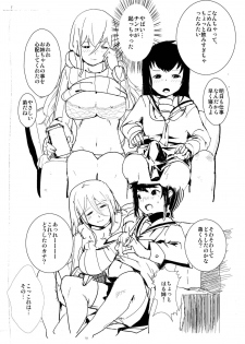 [Ryuukan] Zenryoku! Josou Shounen!! - page 5