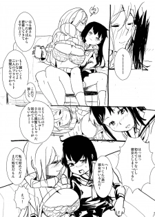 [Ryuukan] Zenryoku! Josou Shounen!! - page 3