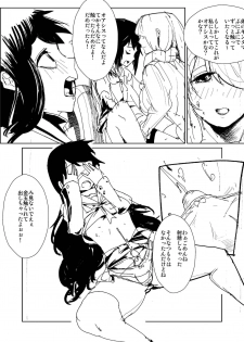[Ryuukan] Zenryoku! Josou Shounen!! - page 8