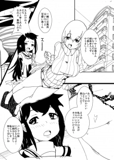 [Ryuukan] Zenryoku! Josou Shounen!! - page 1