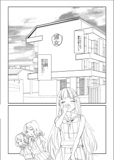 [Ryuukan] Futa. ri Nara... Daijoubu (Love Live! Sunshine!!) - page 1
