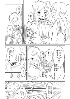 [Ryuukan] Futa. ri Nara... Daijoubu (Love Live! Sunshine!!) - page 3