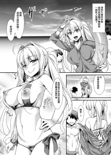 [angelphobia (Tomomimi Shimon)] Futari dake no Minami no Shima de Nero to Icha Pako (Fate/Grand Order) [Chinese] [日祈漢化] [Digital] - page 2