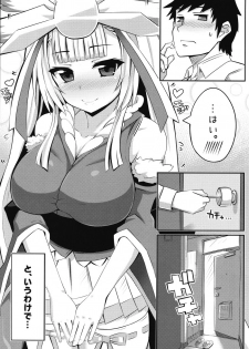 (C91) [106GOU (xii)] Houyuurankou Animate (beatmania IIDX) - page 6
