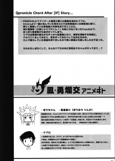 (C91) [106GOU (xii)] Houyuurankou Animate (beatmania IIDX) - page 3