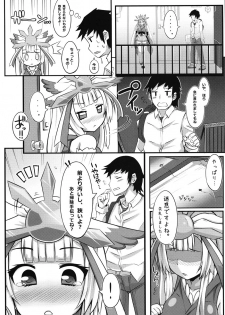 (C91) [106GOU (xii)] Houyuurankou Animate (beatmania IIDX) - page 5