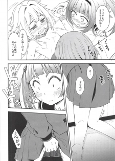 (C94) [Fukazume Kizoku (Amaro Tamaro)] Lovely Girls' Lily Vol. 17 (Puella Magi Madoka Magica Side Story: Magia Record) - page 11