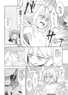 (C94) [Fukazume Kizoku (Amaro Tamaro)] Lovely Girls' Lily Vol. 17 (Puella Magi Madoka Magica Side Story: Magia Record) - page 7