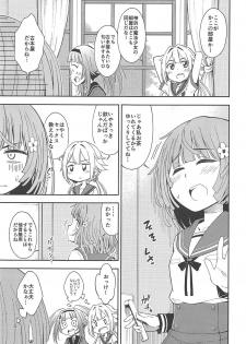 (C94) [Fukazume Kizoku (Amaro Tamaro)] Lovely Girls' Lily Vol. 17 (Puella Magi Madoka Magica Side Story: Magia Record) - page 6