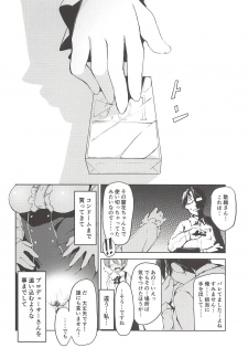 (C94) [-Sanbyaku Rokujuu do- (Shirasagi Rokuwa)] THE@TER LOVERS 02 (THE IDOLM@STER MILLION LIVE!) - page 5