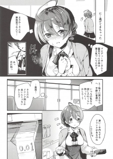 (C94) [-Sanbyaku Rokujuu do- (Shirasagi Rokuwa)] THE@TER LOVERS 02 (THE IDOLM@STER MILLION LIVE!) - page 3