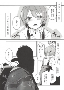 (C94) [-Sanbyaku Rokujuu do- (Shirasagi Rokuwa)] THE@TER LOVERS 02 (THE IDOLM@STER MILLION LIVE!) - page 6