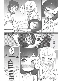 (C94) [PYPYworks (Syamonabe)] Oshiete Lillie (Pokémon Sun and Moon) - page 7