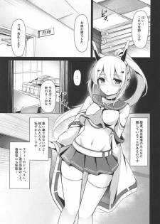 (C94) [Hachibusaki (Toyosaki)] Ayanami Haishinchu (Azur Lane) - page 4