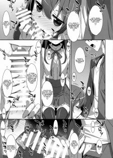 (C94) [TIES (Takei Ooki)] Watashi no, Onii-chan Extra (Watashi no, Onii-chan Soushuuhen) [English] {Faux} - page 7