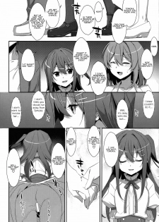 (C94) [TIES (Takei Ooki)] Watashi no, Onii-chan Extra (Watashi no, Onii-chan Soushuuhen) [English] {Faux} - page 22