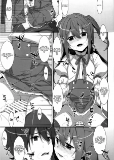 (C94) [TIES (Takei Ooki)] Watashi no, Onii-chan Extra (Watashi no, Onii-chan Soushuuhen) [English] {Faux} - page 9