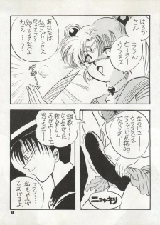 (C47) [Ayashii Yatsura (Ayashi Ayashibe)] Uraura (Tonde Buurin, Sailor Moon, Magical Circle Guru Guru) - page 9