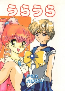 (C47) [Ayashii Yatsura (Ayashi Ayashibe)] Uraura (Tonde Buurin, Sailor Moon, Magical Circle Guru Guru)